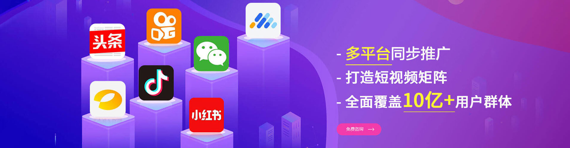 九原百度平台推广