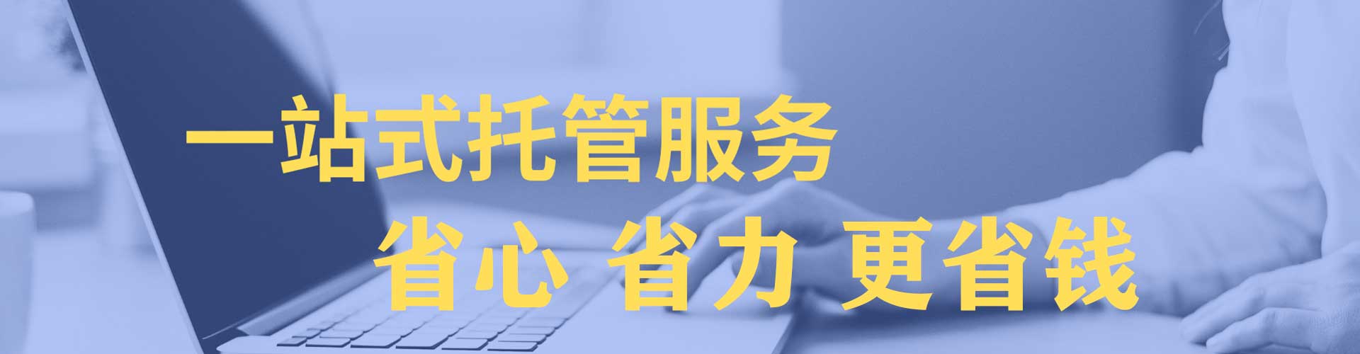九原百度代理开户