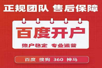 百度竞价费用策略，案例分享