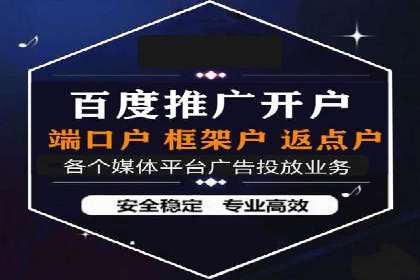 SEM主管经验：案例分析及启示