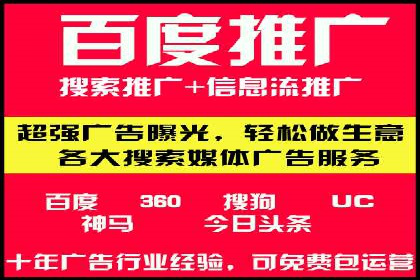 百度推广与社交媒体结合的营销策略探讨