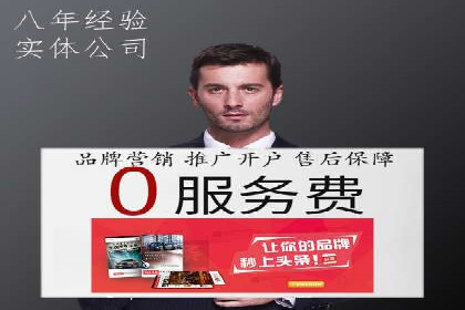 成功案例：一家SEM外包公司的成长与蜕变