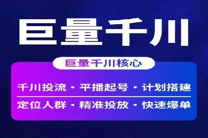 某行业sem竞价开户的经典案例剖析